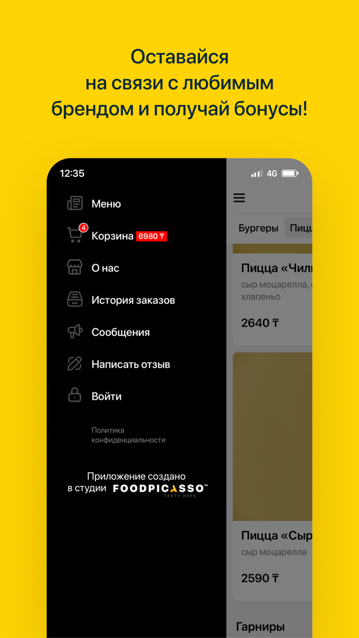 DAILY FOOD  Доставка