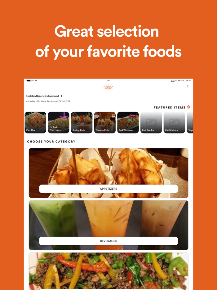 Sukhothai Thai Restaurant