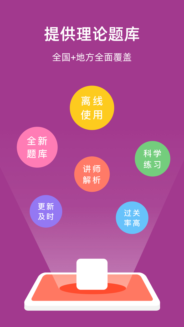 厦门网约车考试-网约车考试司机从业资格证新题库