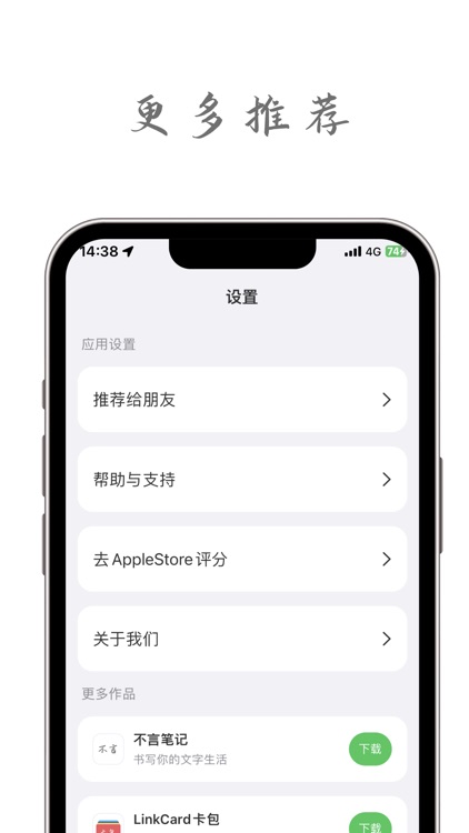 Linkcard卡包 screenshot-5