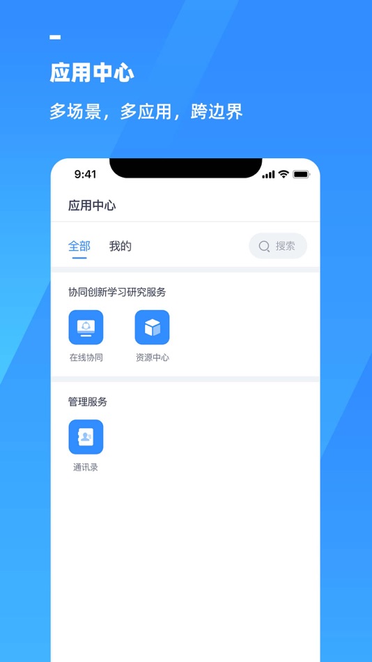 #1. 游理客 (iOS) 由: Zen King Technology Holding Limited