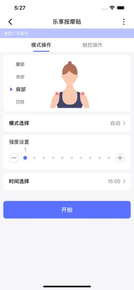 Game screenshot C-life 乐享 hack