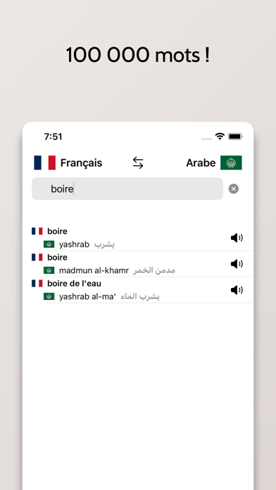 Screenshot #3 pour Dictionnaire Arabe-Français