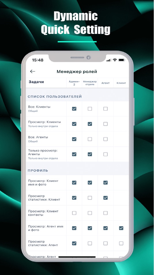 #7. ECOFON Business Admin (iOS) 由: Expert Telcom Pro