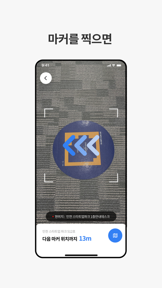 #3. Walkin (iOS) 由: Wedrive