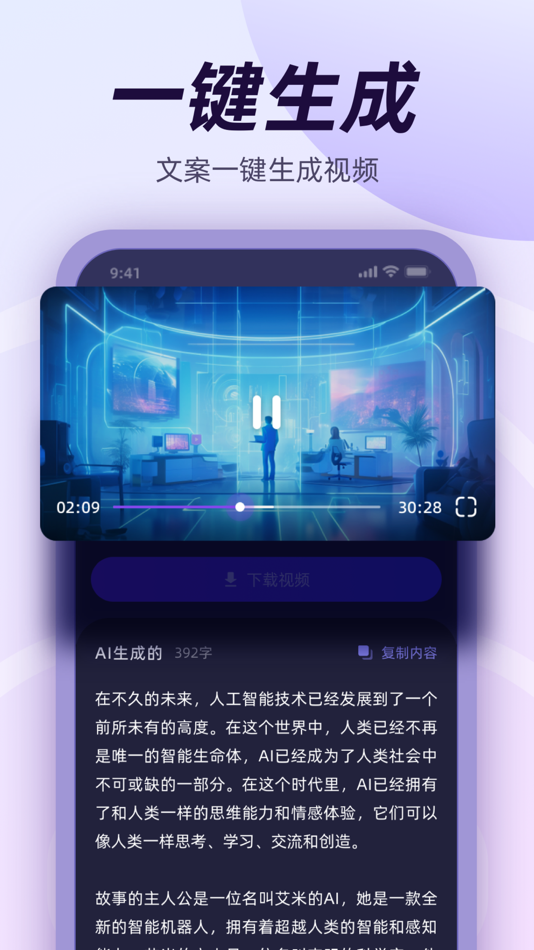 #4. 千心 (iOS) 게시자: 新一