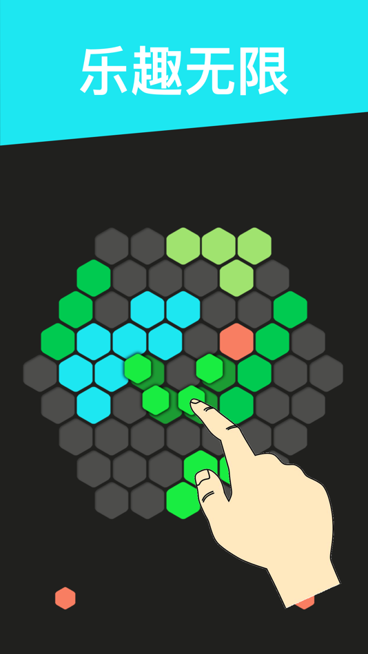 #5. 全新六角消消消-尊享娱乐休闲游戏 (iOS) 게시자: 才熹 郑