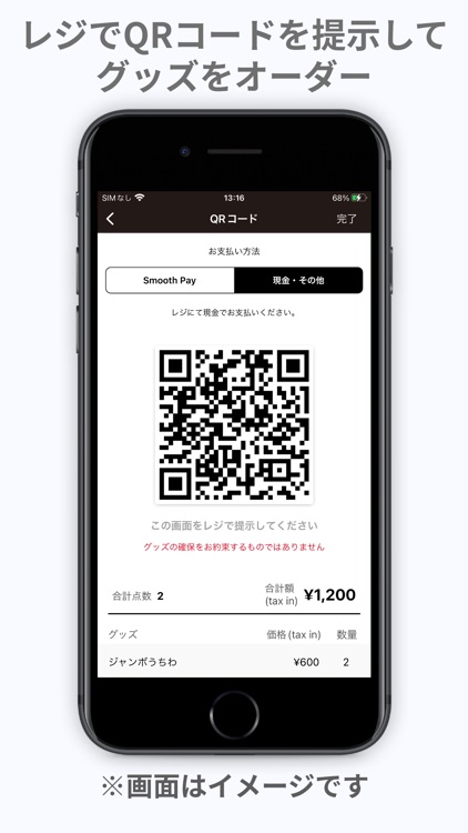 Chapter Ⅱ Goods App