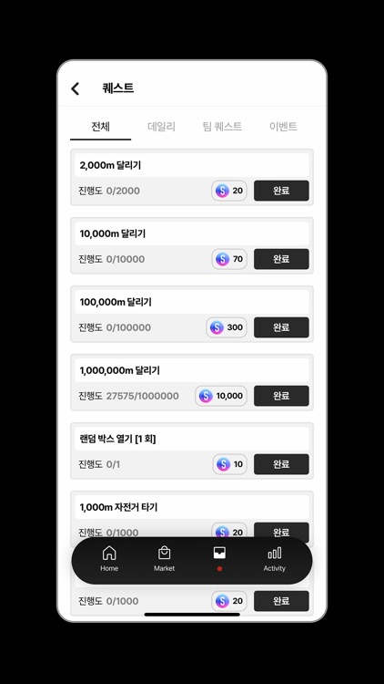 SAC : Sports Club screenshot-4