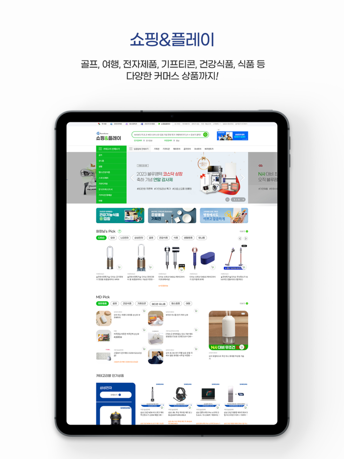 블루팜코리아 - 병원 의사를 위한 전문의약품 스토어