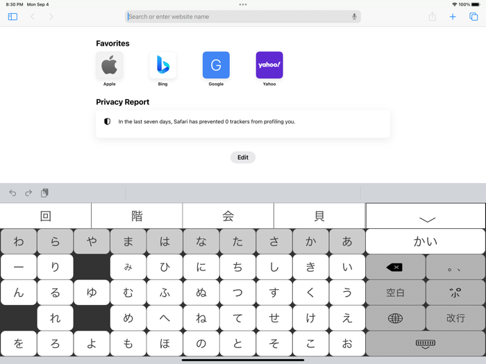 Hiragana Table Keyboard Ultra