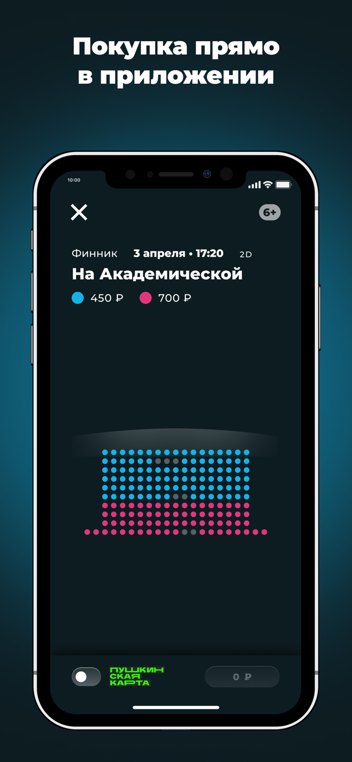 Синема Стар