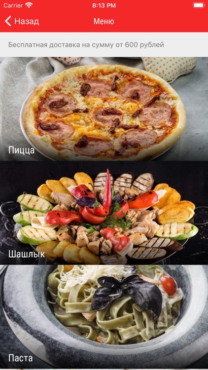 Бублик - Ставрополь