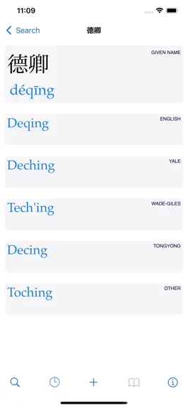 Game screenshot The CJKI Chinese Names Dict. hack
