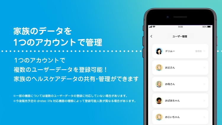 dretec life screenshot-3