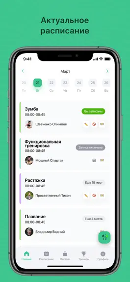 Game screenshot MB Разумный фитнес mod apk