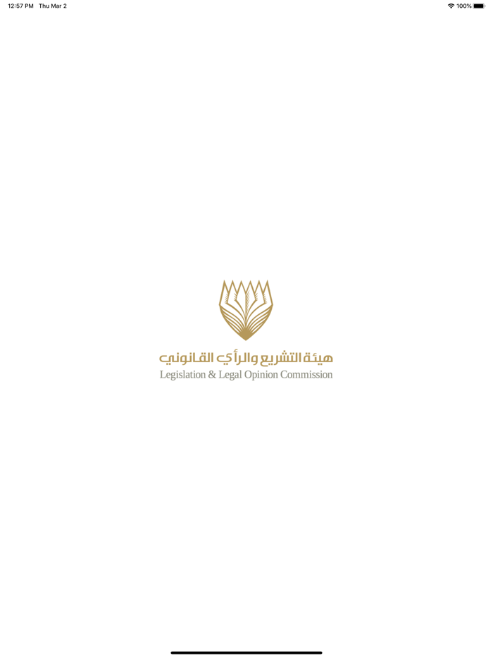 Bahrain Legislations