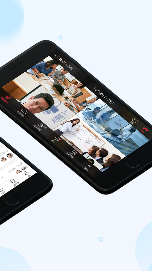 #4. AIRCAS会议 (iOS) 由: zzxt