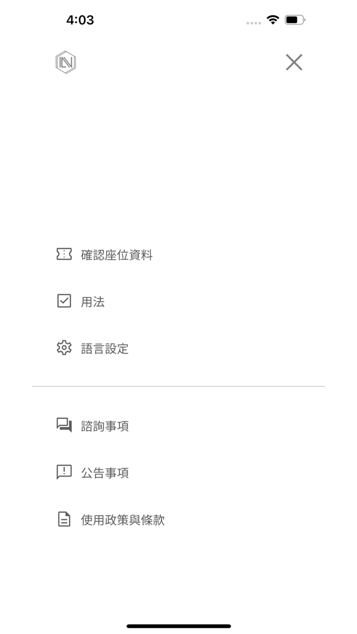 IAN CHAN FAN CLUB LIGHT STICK