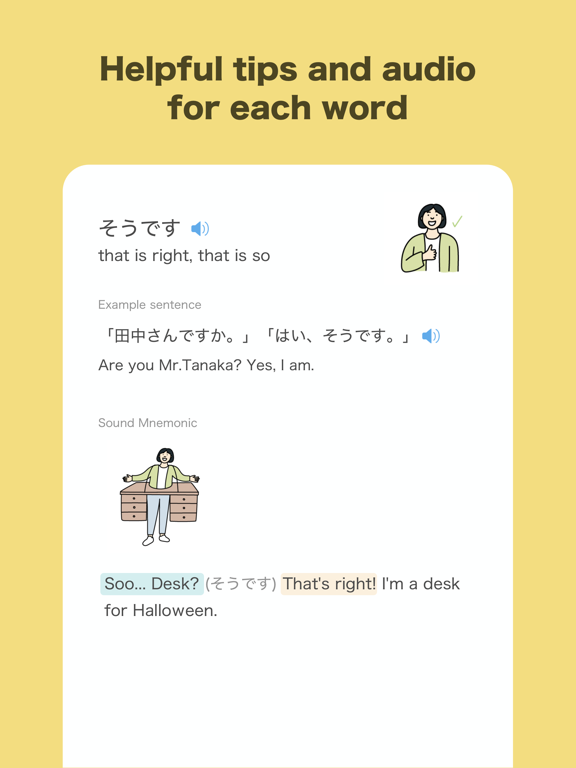 Screenshot #5 pour Lirer: Learn Japanese