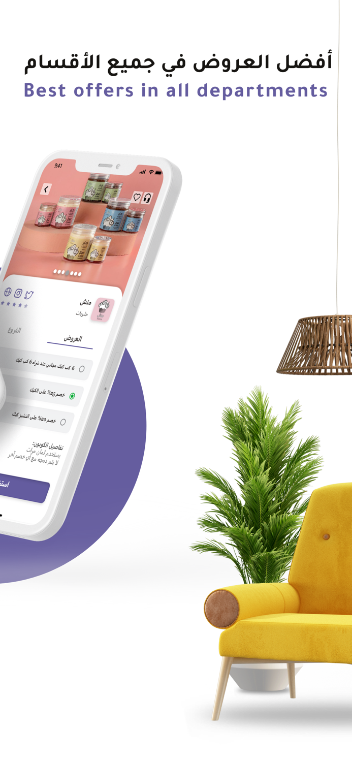 اولى اب - صديقك اللي يضبطك