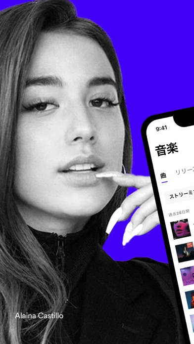 アンドロイド用の Spotify for Artists をダウンロード