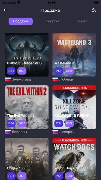 Need a game