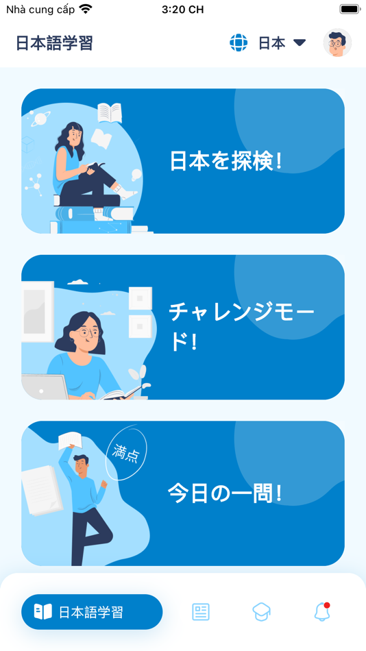 #1. ARC日本語学校 (iOS) 由: INCORPORATED EDUCATIONAL INSTITUTION ARC GAKUEN