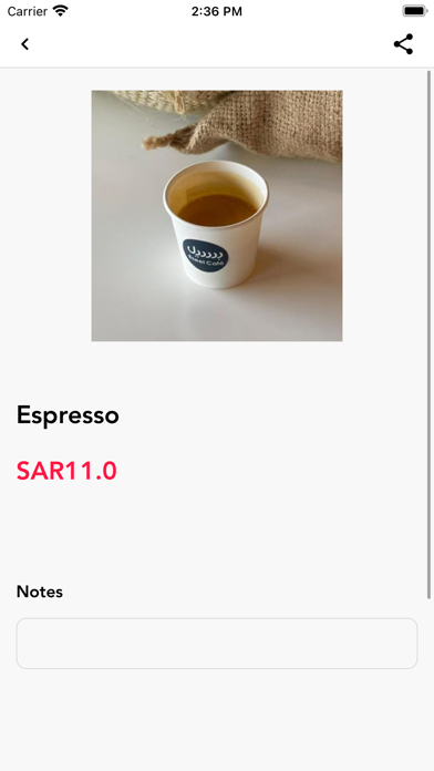 بسيل | Bseel Screenshot