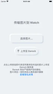 暗礁图片 iphone screenshot 1