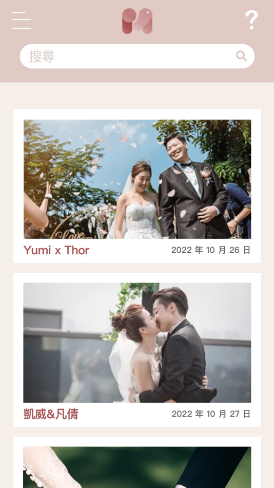 #1. 玩美回憶 (iOS) 由: JING-ZHI HUNG