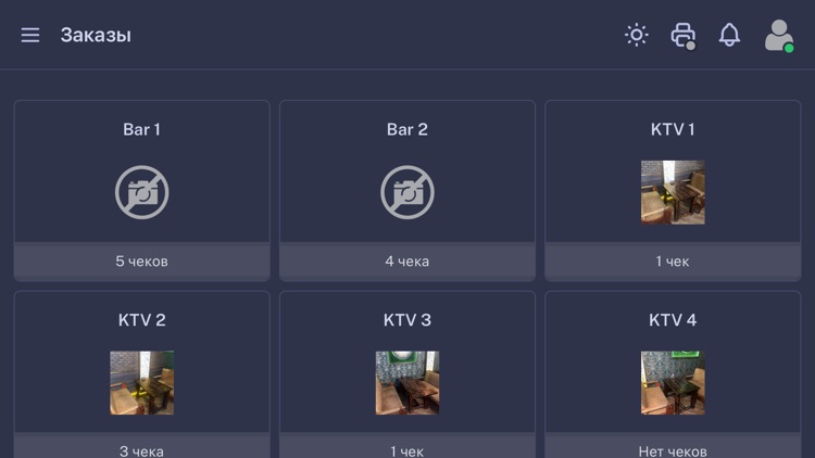 ProfiCheck Ресторан screenshot-7