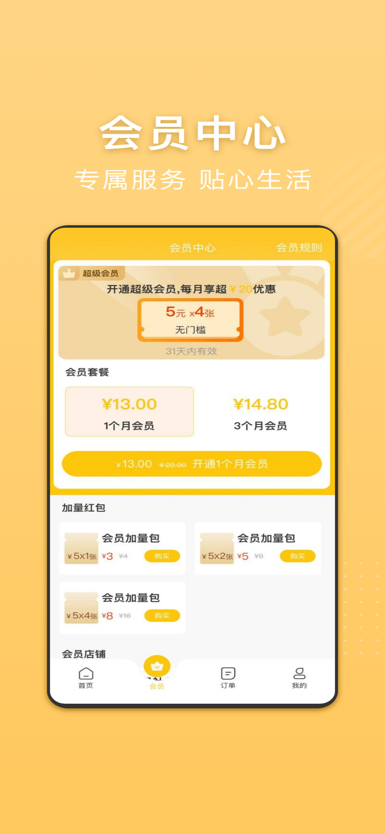 满分校源