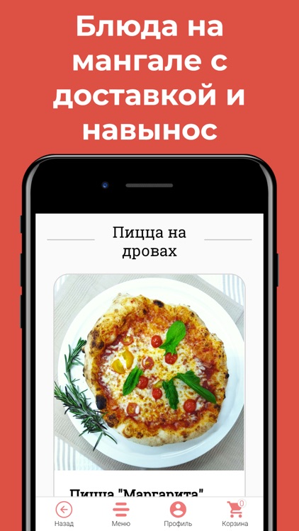 Чудо-Пицца Доставка