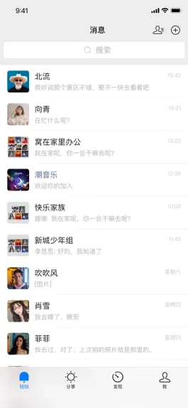 Game screenshot 铛铛 mod apk