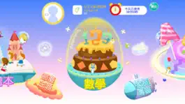 Game screenshot 9958 教教我吧! hack