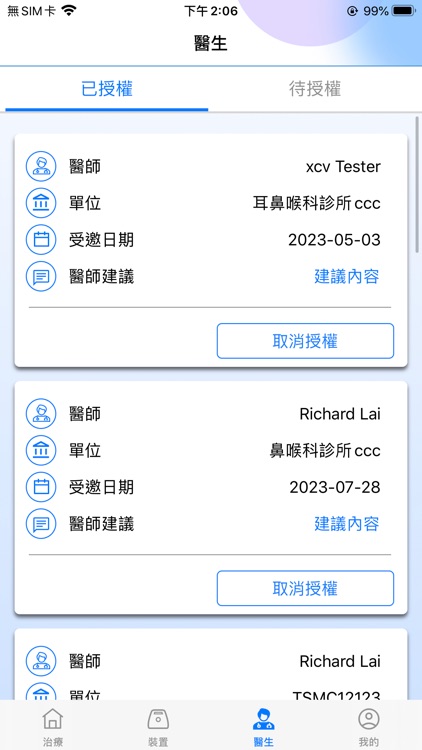 BREATHEPAL screenshot-4