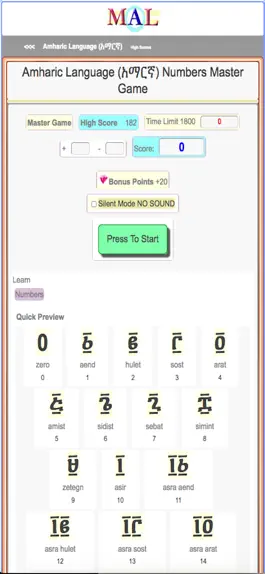 Game screenshot Amharic M(A)L apk