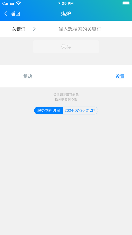 #4. 熊蹲蹲 (iOS) 由: 建苗 倪