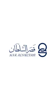 qaser sultan - قصر السلطان problems & solutions and troubleshooting guide - 2