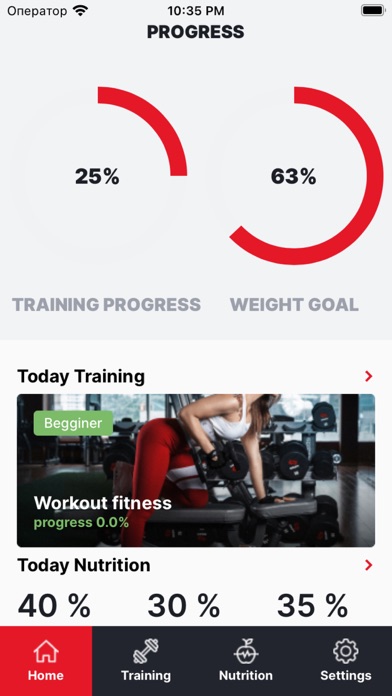 SportLife - Bets GYM Screenshot
