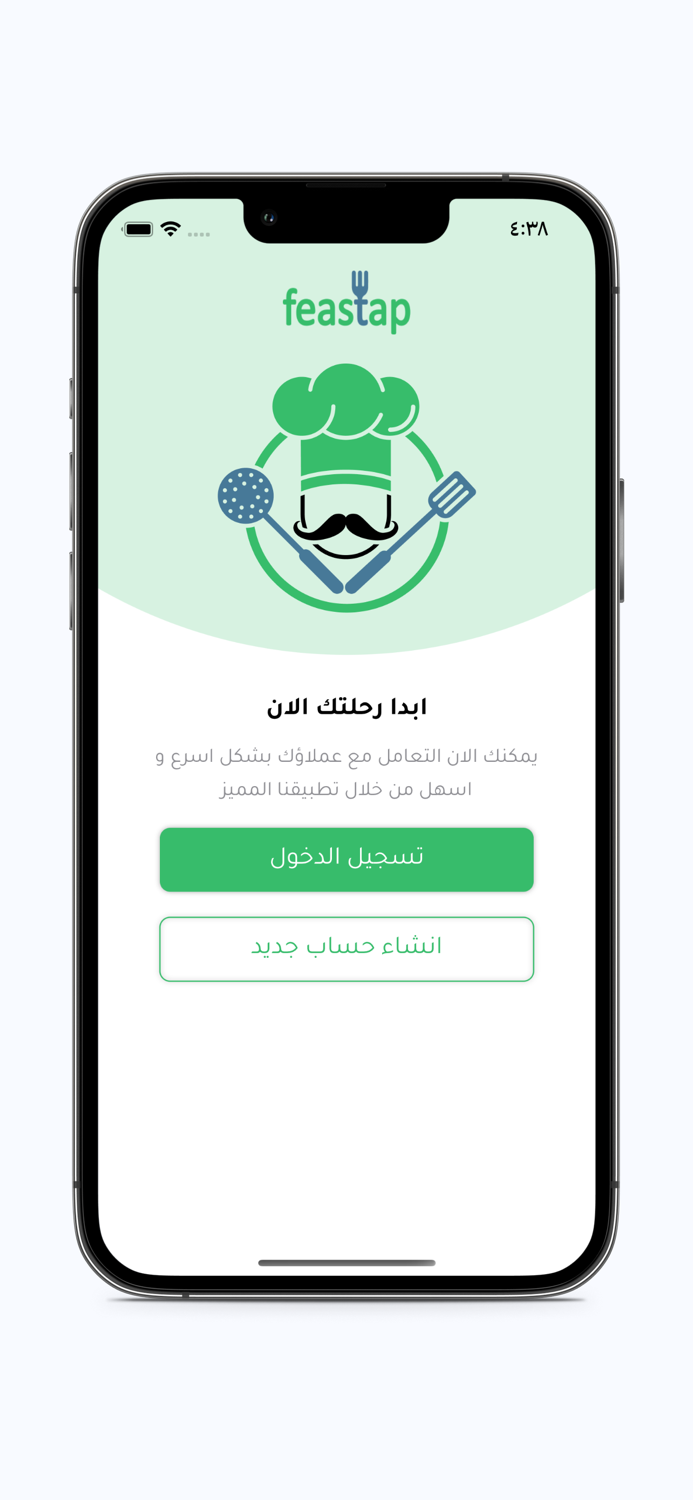 Feastapp Provider-مزود فيست اب