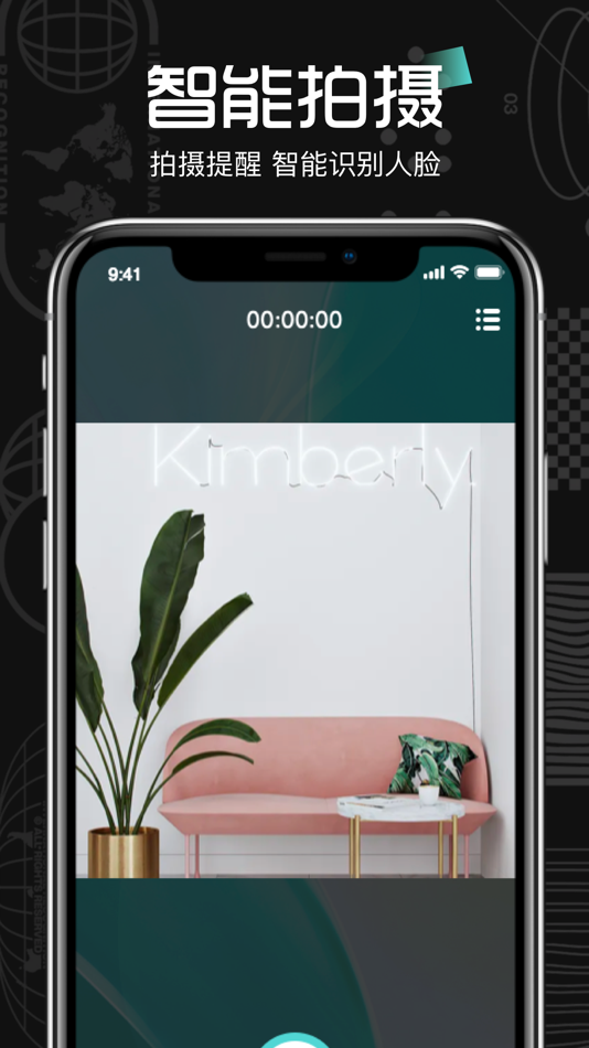 #1. 花影-AI自动剪辑视频 (iOS) 由: 琴 邓