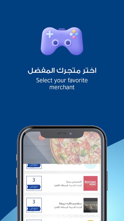 Arabi Value - عربي ڤاليو