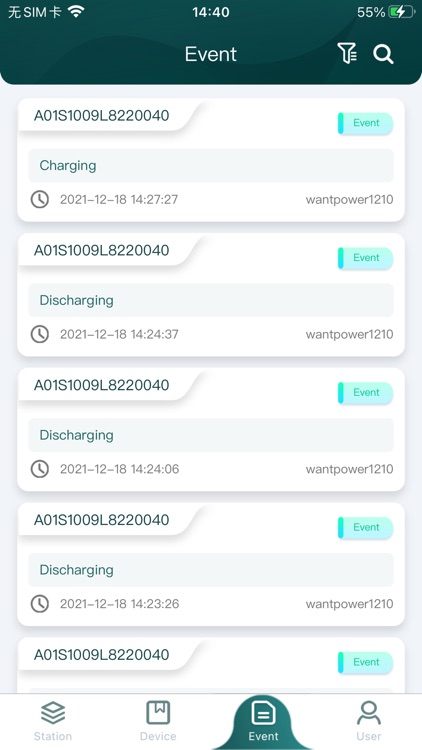 wantpower screenshot-3