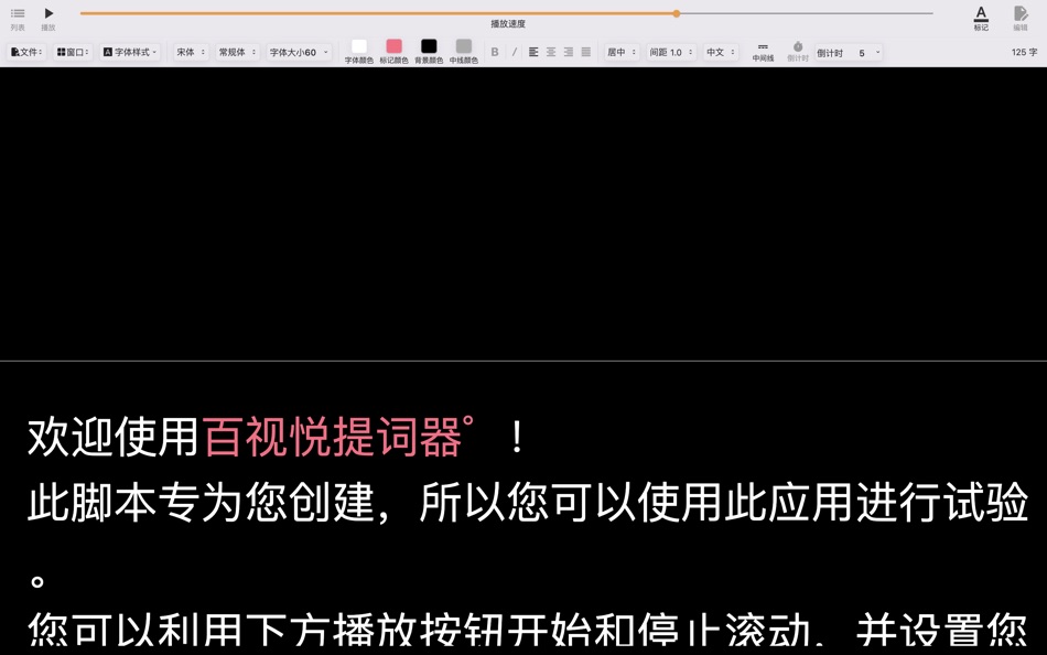 #2. Desview.BSY (macOS) 게시자: 贞元 陈