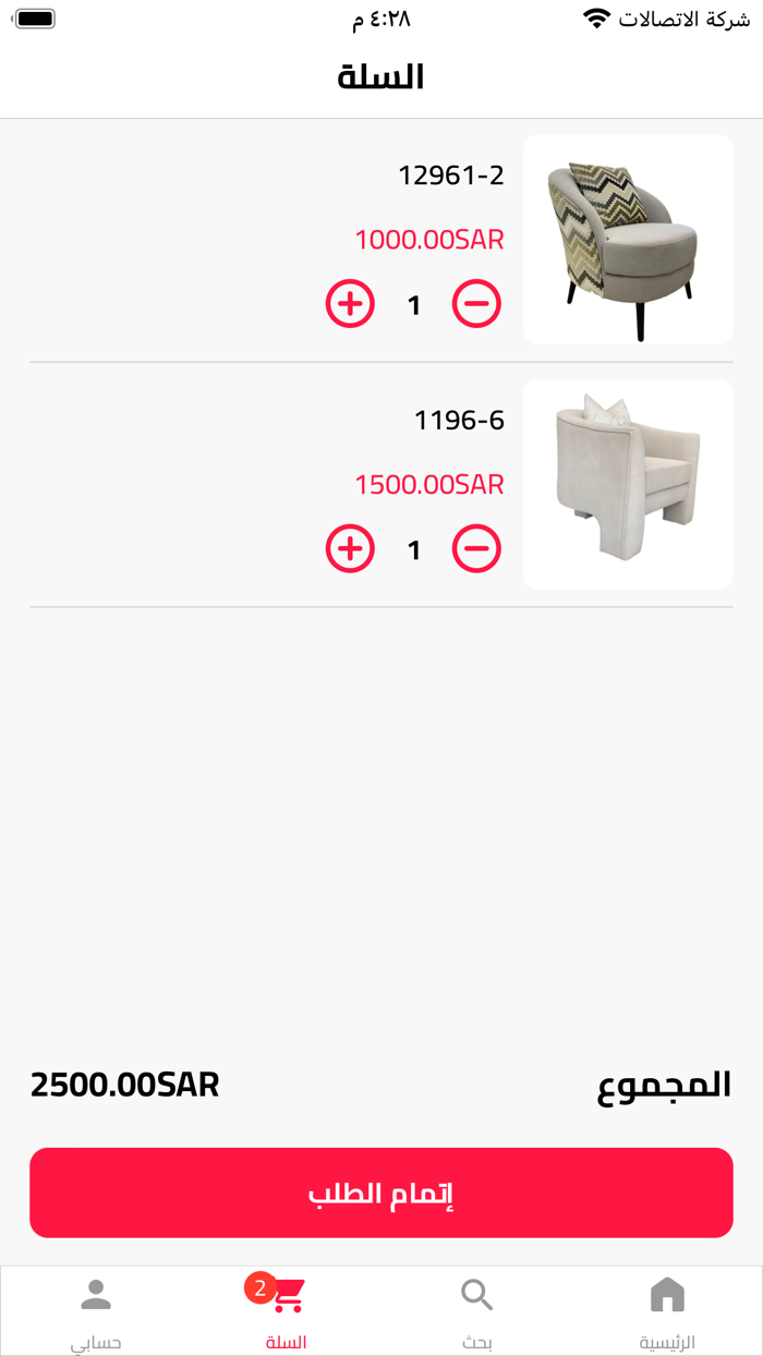 Diamond Base  أساس الألماس