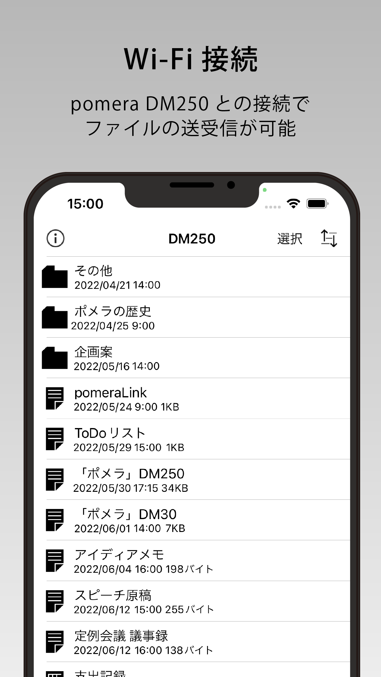 https://is1-ssl.mzstatic.com/image/thumb/PurpleSource116/v4/4f/bb/f1/4fbbf1fc-799d-0544-ff75-b884c61c0d60/d8cc010d-47a1-4037-824b-e033dd59eb7e_pomeraLink_iOS5.5_3.png/1242x2208.png