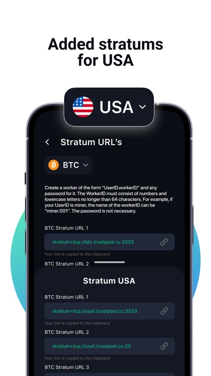 Trustpool: Crypto Mining Pool