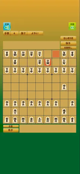 Game screenshot みふ将棋 mfShogi hack